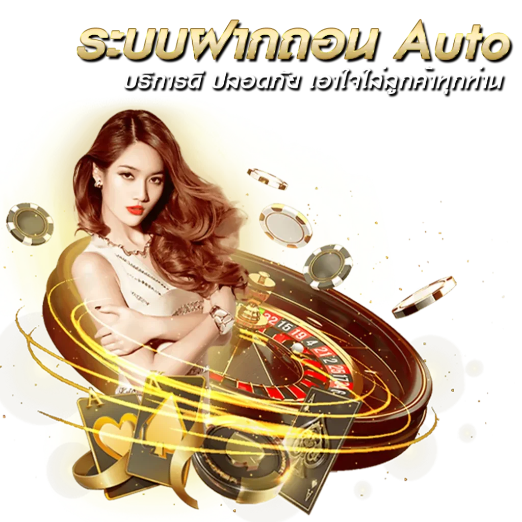 สมัครสมาชิก Dreamgame1688