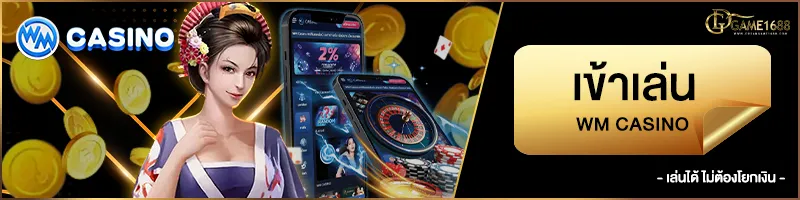 imgi_10_wmcasino