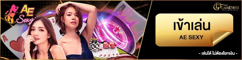 imgi_14_sexygame
